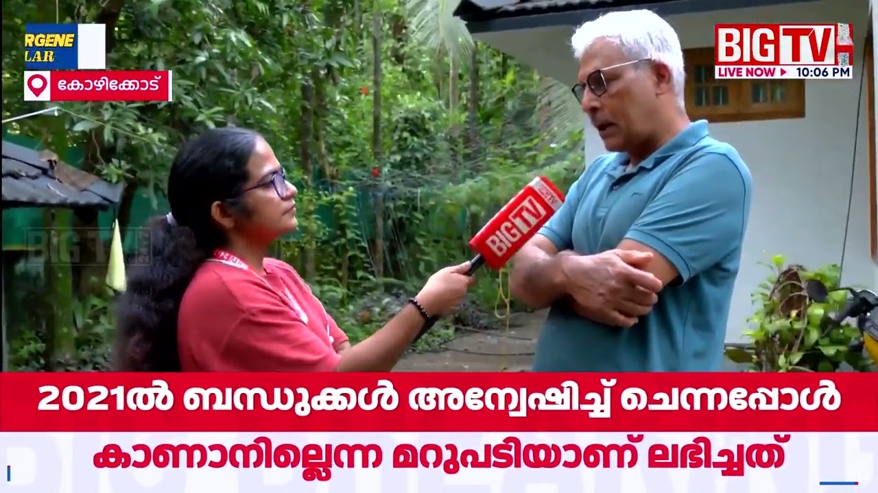Mystery at the Tomb Continues; Demand for Detailed Investigation into Controversial Cemetery Grave