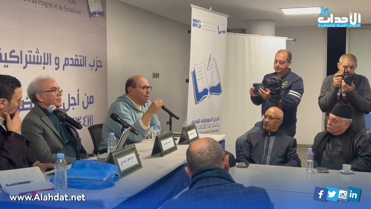 محددات تمغربيت وسؤال التنمية | لقاء من تنظيم مركز الدراسات والأبحاث عزيز بلال