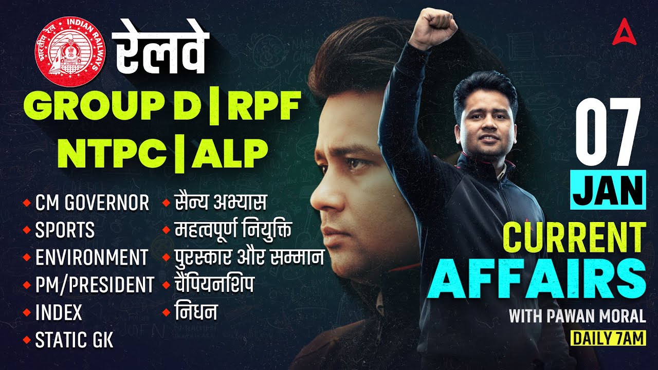 Current Affairs 2026 | Current Affairs Today | Current Affair | Current Affairs for RRB Group D 2026
