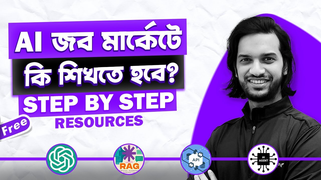 How to fit in the AI Job Market in 2025? - সুদীপ্ত কর / Sudipta Kar