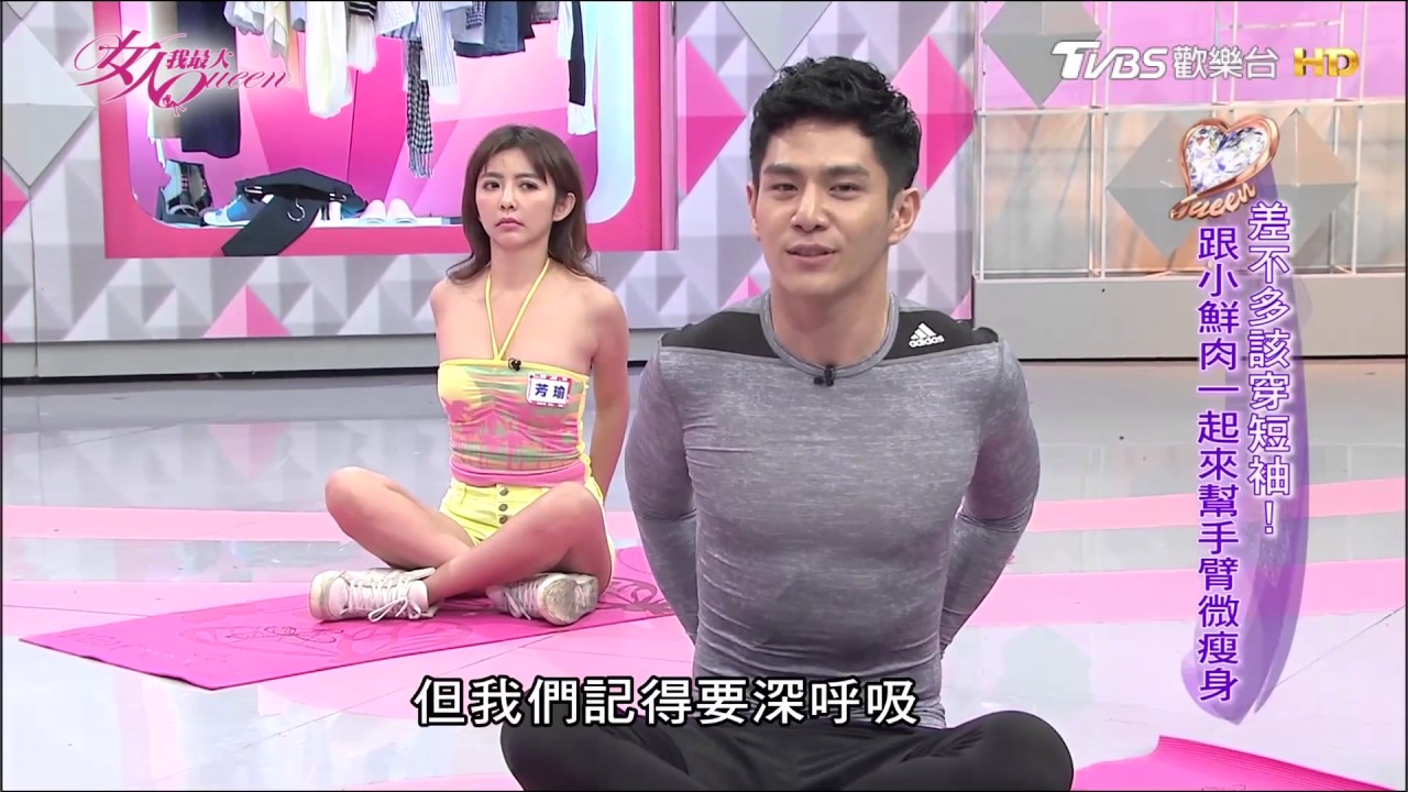 坐著就能瘦! 瘦手臂掰掰袖再見 女人我最大
