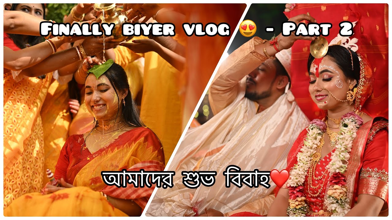 Finally!! My wedding vlog❤️ (Part 2) #suryanka ki #wedding #vlog #bengali #youtube