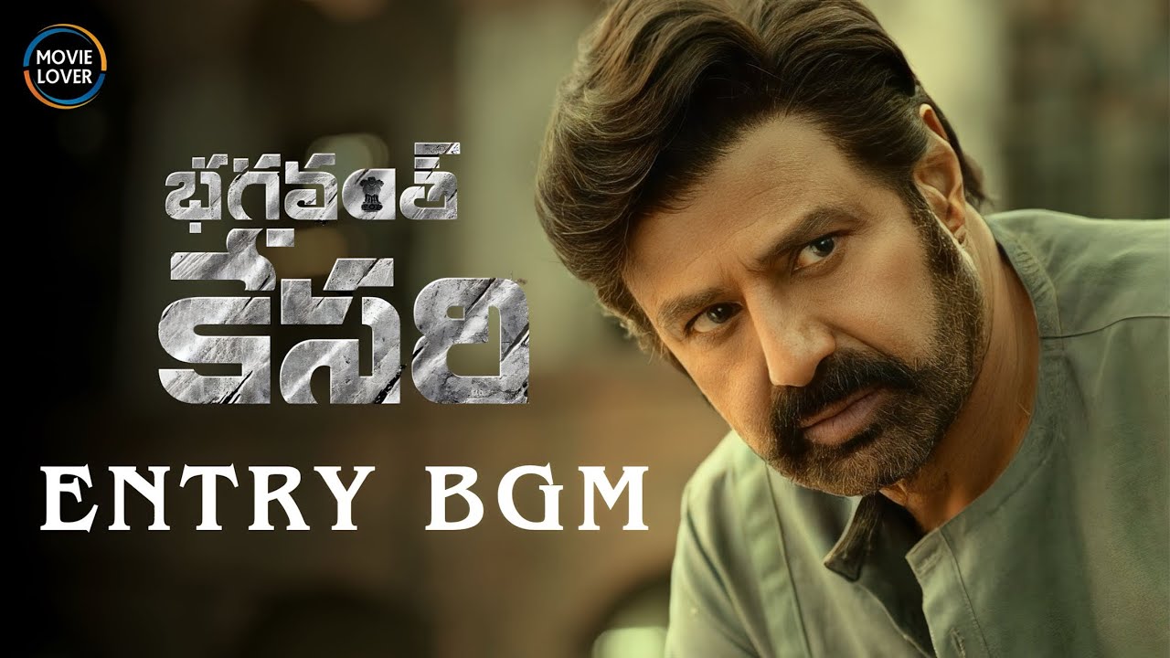 Bhagavanth Kesari Entry BGM | Bhagavanth Kesari BGM | Thaman BGMs