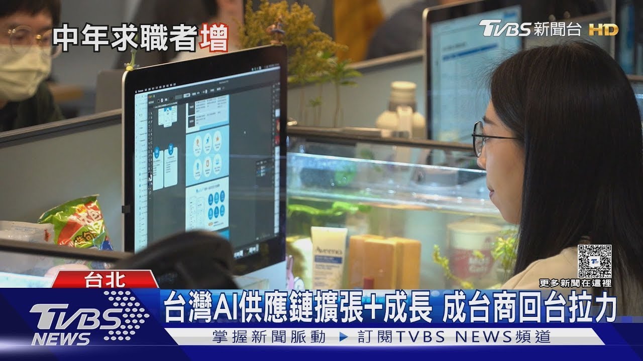 封城加經濟崩盤! 大陸台幹掀返台潮 中高齡求職3年暴增34%｜十點不一樣20260114