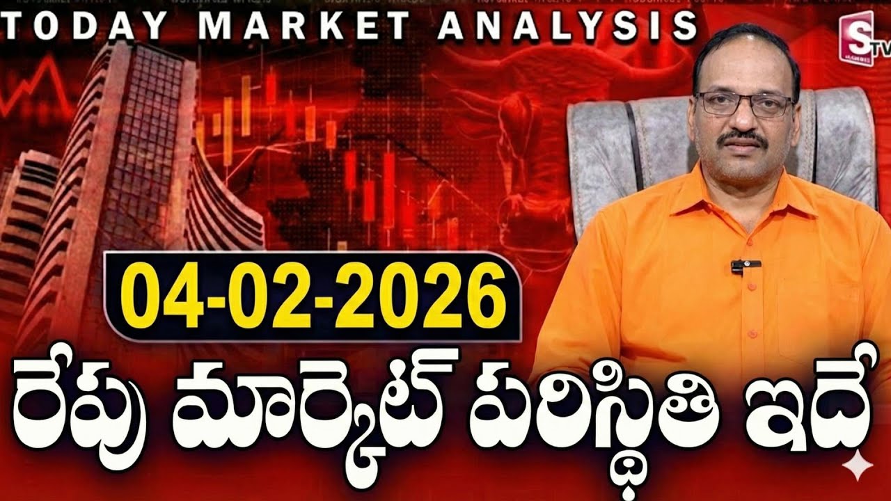 Tomorrow Stock Market Analysis | Best Stocks to buy now 2026 | Ramachandra Murty | SumanTV Vishnu