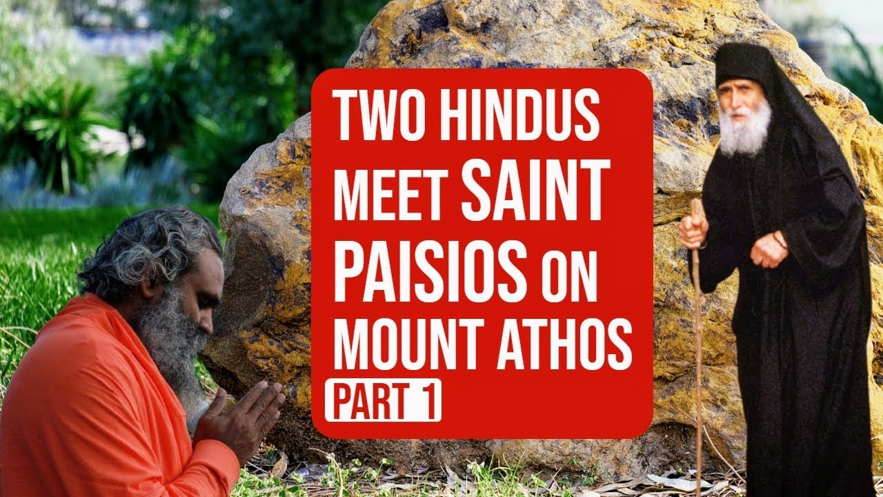 Saint Paisios and the Greek Hindus | PART 1 | Mount Athos | testimony of a direct witness