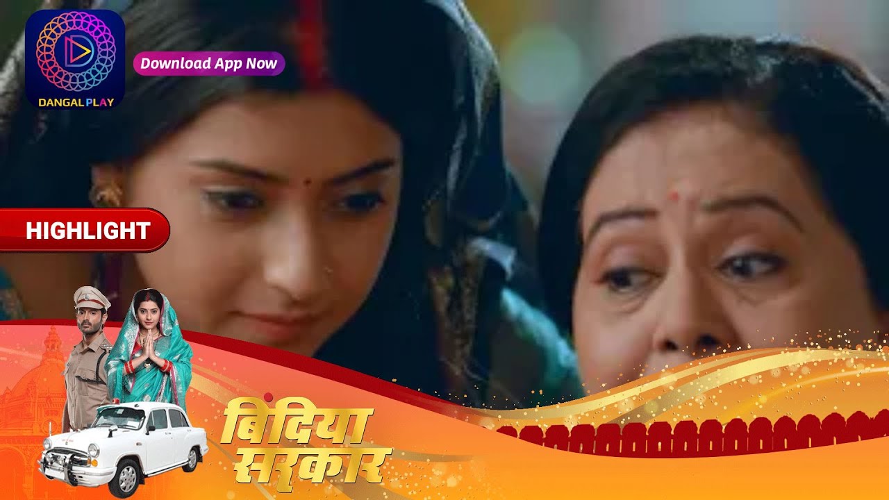 Bindiya Sarkar | EP 120 Part 1 | Highlights |  Dangal TV