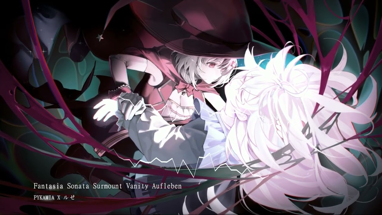 PYKAMIA vs. ルゼ - Fantasia Sonata 
