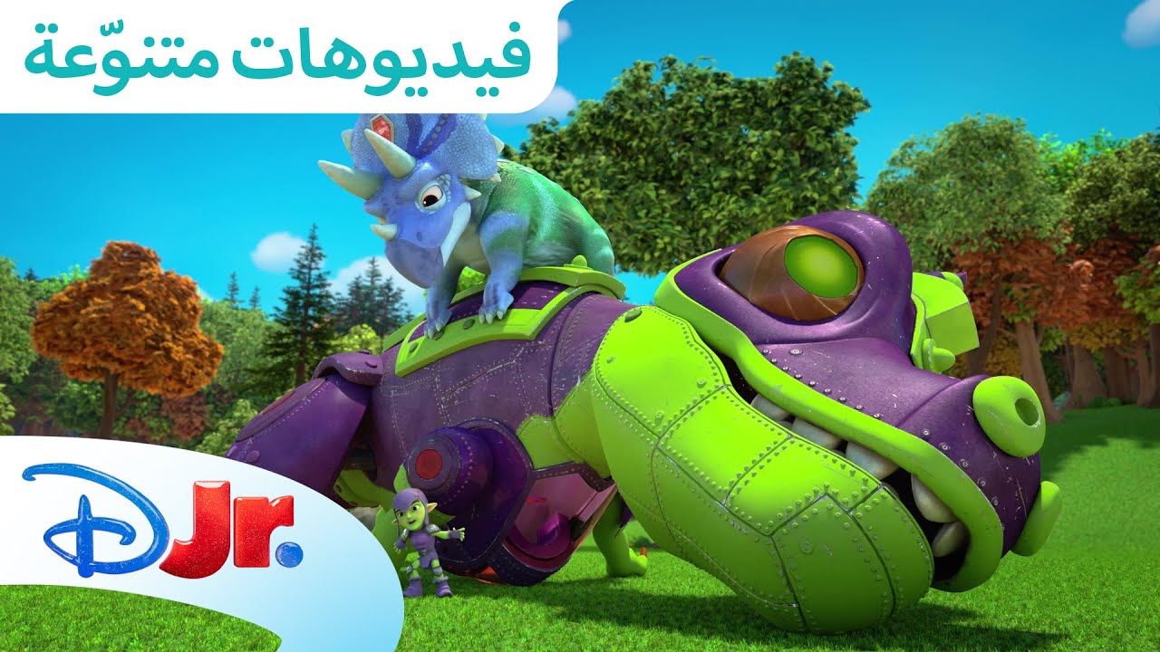 تحوّل فريق سبايدي إلى الديناصورات 🦕 | سبايدي وأصدقائه المذهلين 🕸️ | ديزني جونيور العربية