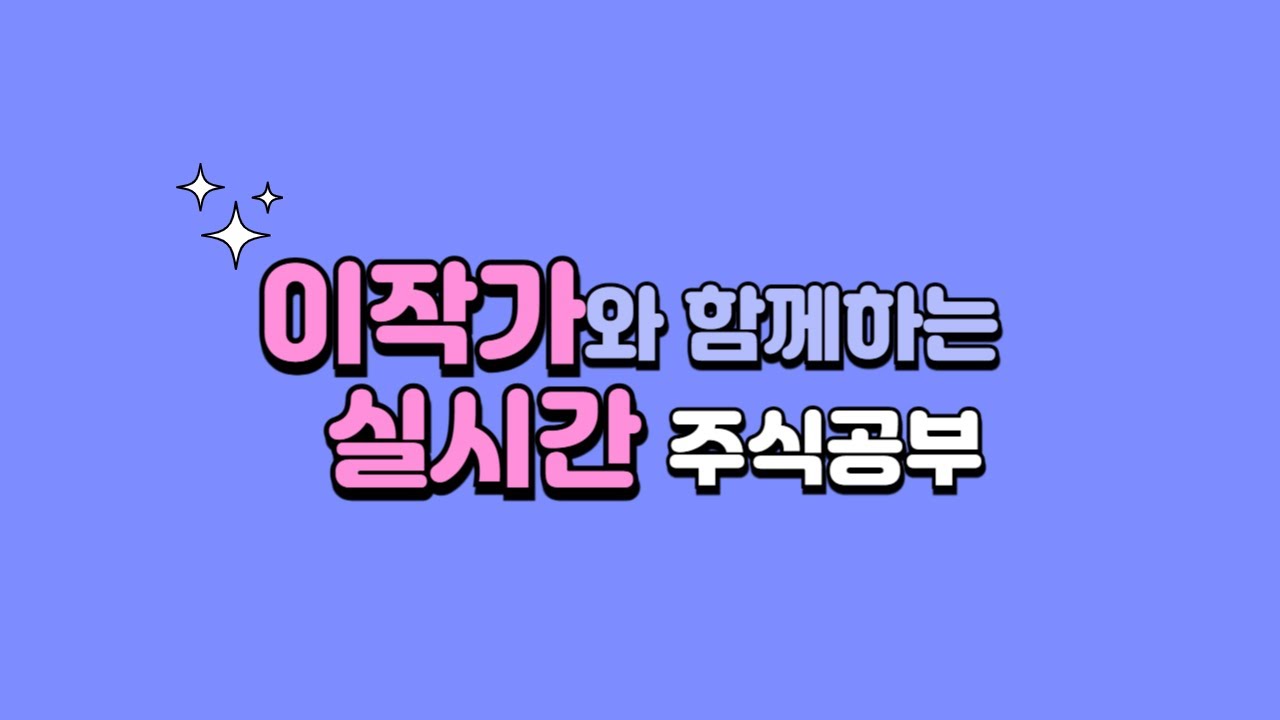 2025년 코스피 최악의 날