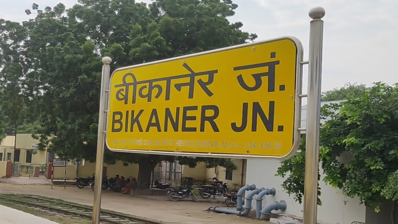 Bikaner junction railway station Rajasthan || Railway 4K video
