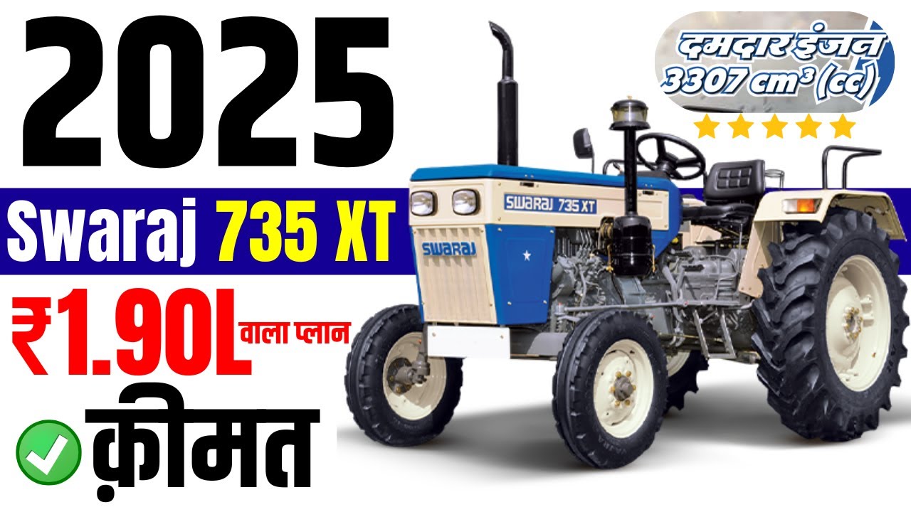 Swaraj 735 XT 2025 Model Price | Loan Price, Emi | Swaraj 735 XT On road Price 2025 | Swaraj Tractor