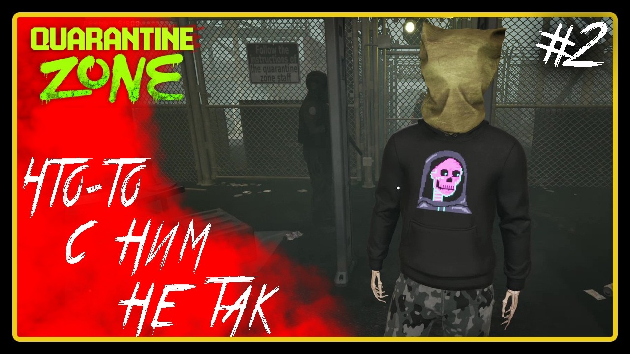 Что то с ним не так ➜︎ Quarantine Zone The Last Check. Прохождение #2.