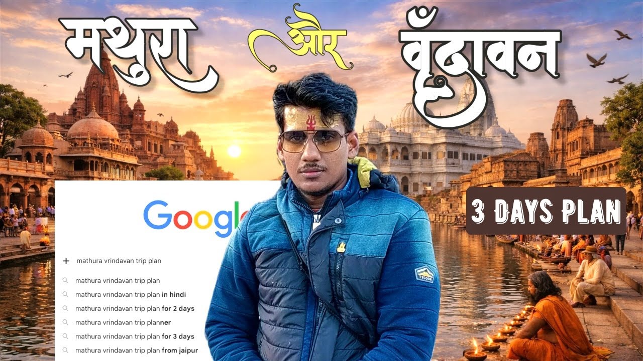 Mathura Vrindavan Tour 👉 3 Days Perfect Trip Plan [ Trip Planning ] ✅  Holi 2026 [ Updated ] 🔥