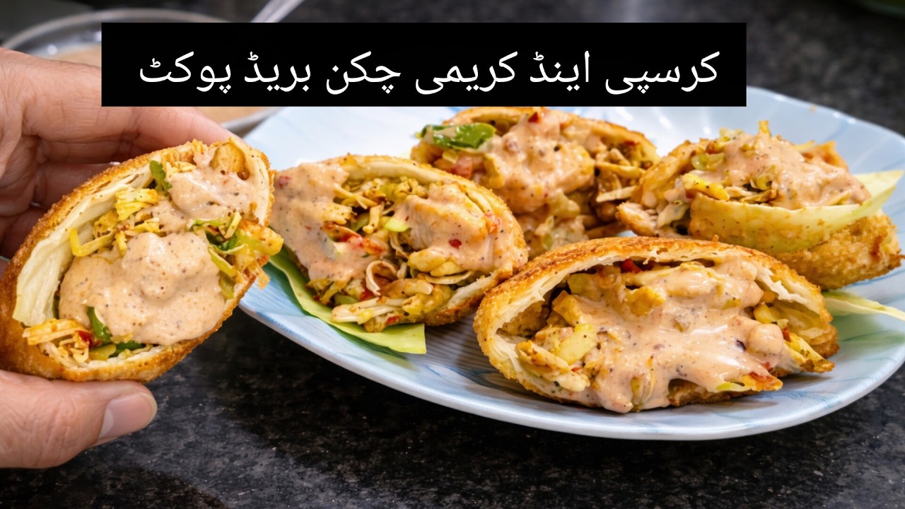 Easy Chicken Bread Pockets Recipe | Crispy & Cheesy Evening Snacks