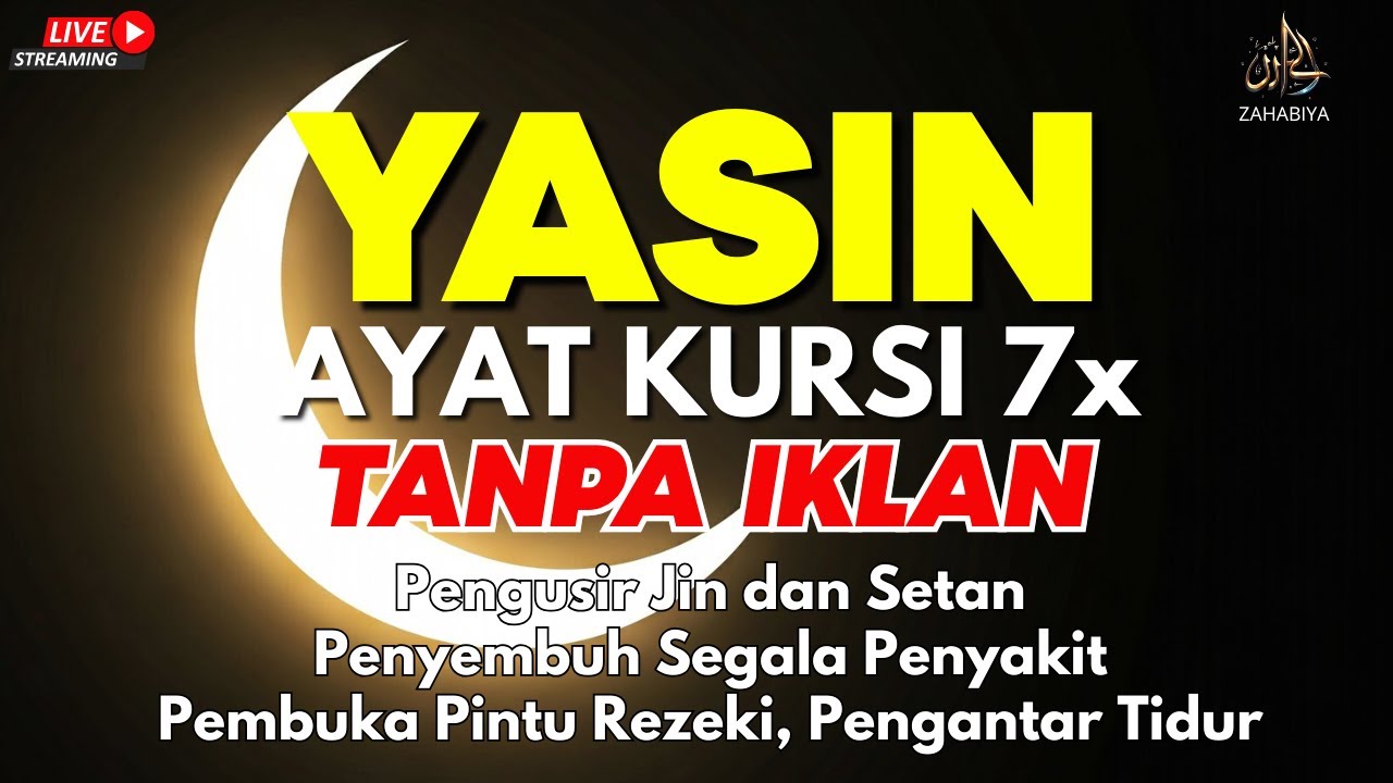 Surah Yasin & Ayat Kursi Pengusir Setan dan Penyembuh Segala Macam Penyakit, Ngaji Merdu | Alaa Aqel