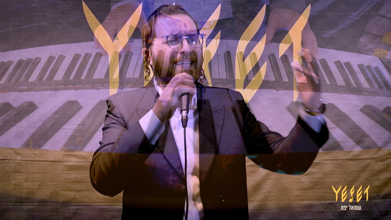 שמואל יפת ונחמן גולדברג - מחרוזת | Shmuel yeffet and Nachman goldberg - Medley