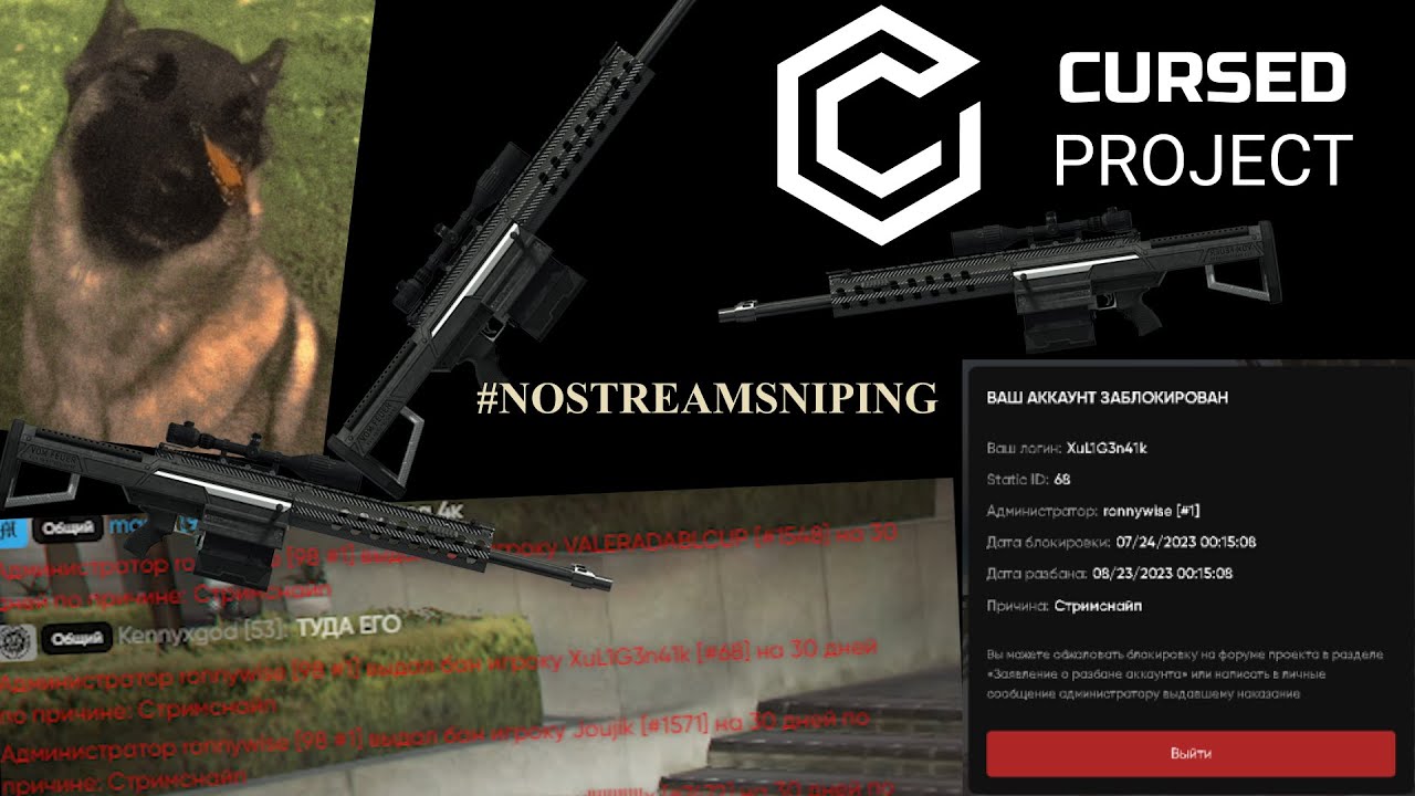 GHXSTHEAVYSNIPERNOSCOPEMASTERRNG360SHOTMOVIE ON CURSED PROJECT  #NOSTREAMSNIPING