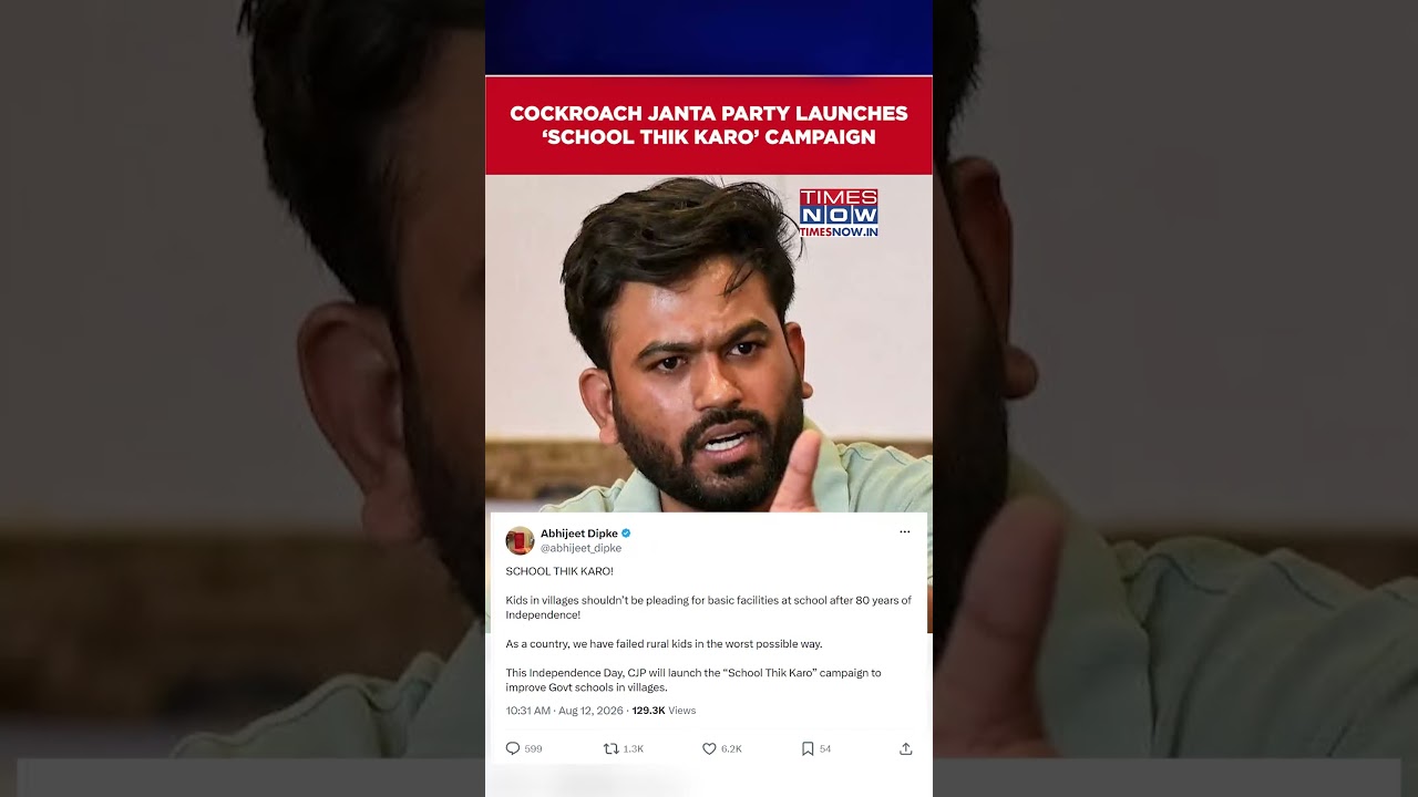 Cockroach Janta Party Launches 'School Thik Karo Campaign', Abhijeet Dipke Writes This... | #shorts