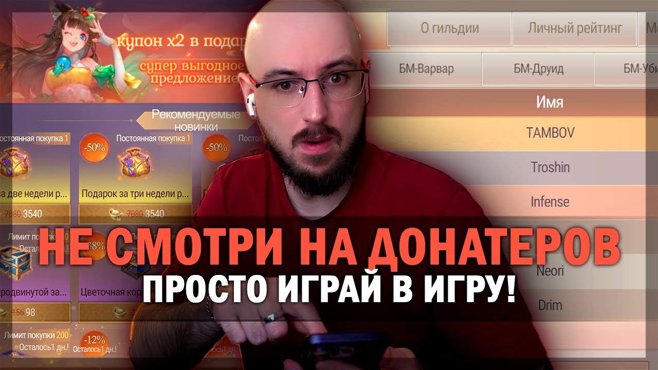 ТОП ДОНАТЕРЫ В Perfect World: Ascend! НЕ СМОТРИ НА НИХ!