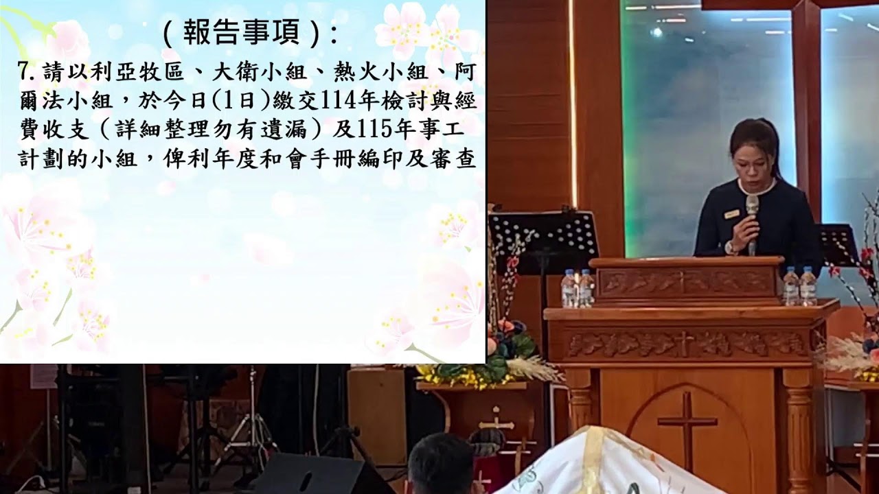 蚵寮基督教會115.2.1主日聚會~~