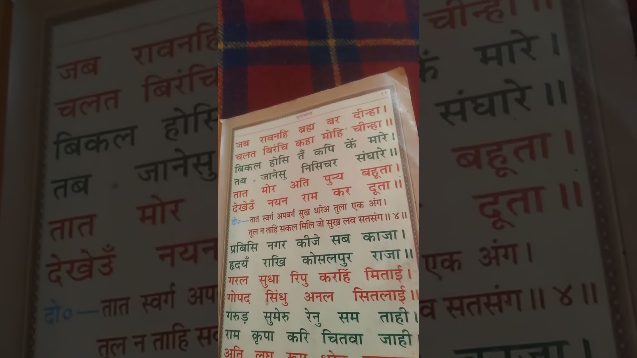 8 फ़रवरी 2026