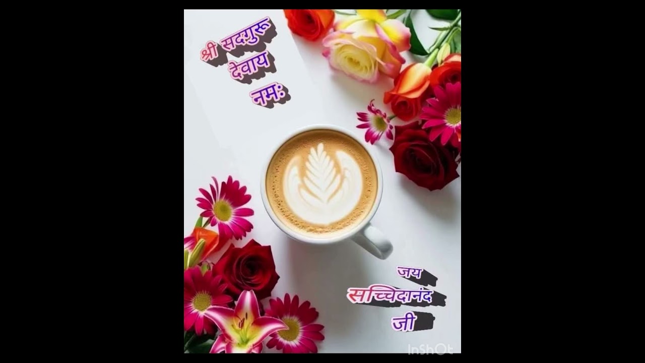 ढोल वजदे नगाड़े वजदे मेरे सतगुरु प्यारे किन्ने सोने लगदे#SSDN#BHAJAN#DEEPAK #LYRICS