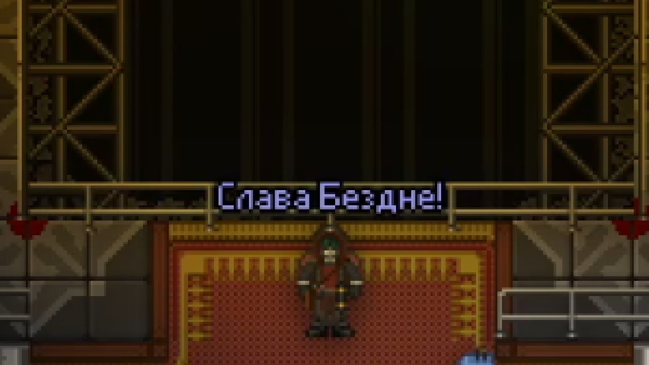 SS13. Бездна. Стрим 31.03.26