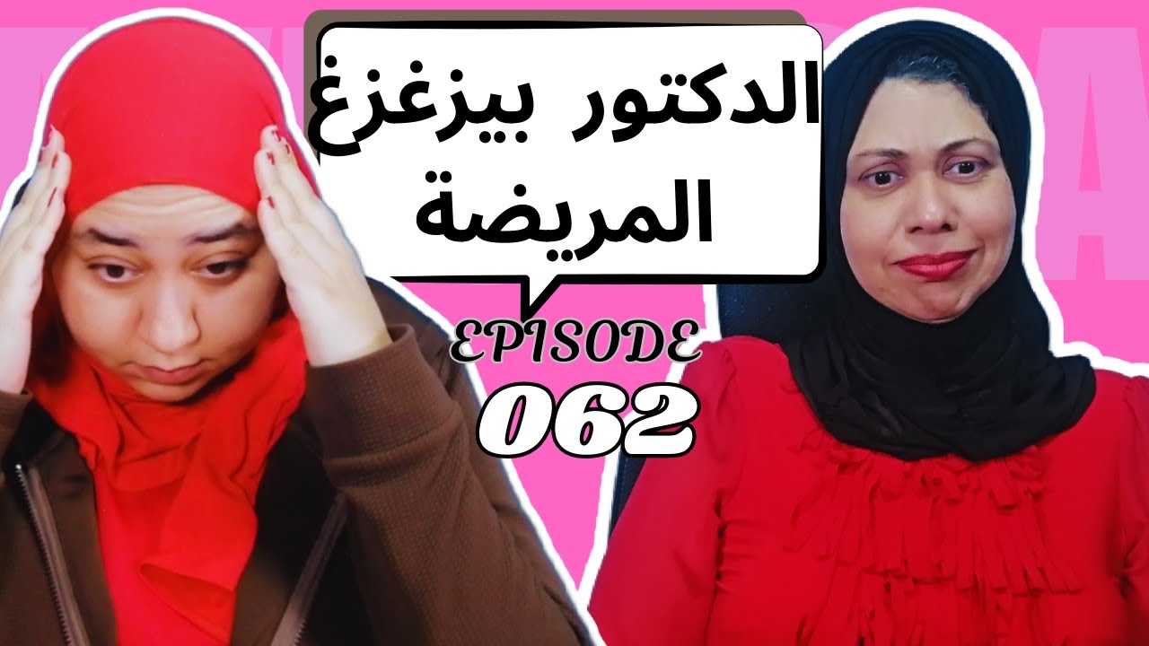 مواقف مضحكه بعتها لينا المستمعين