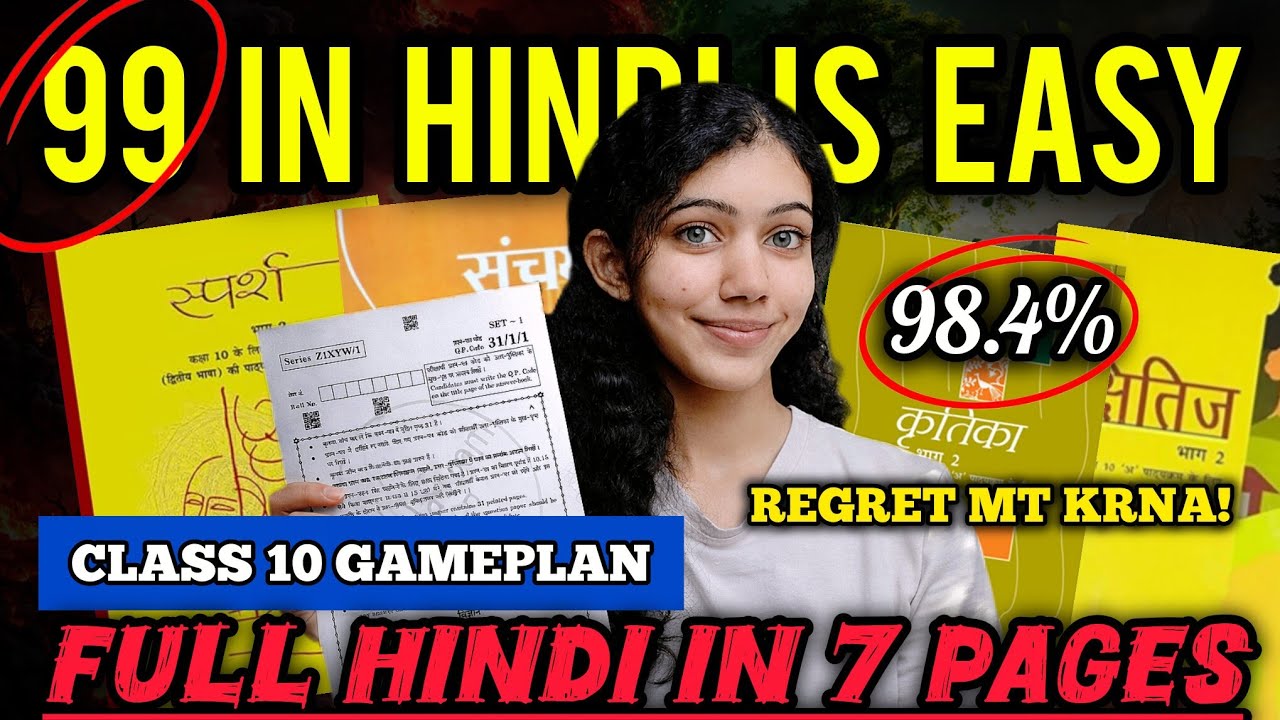 🔥One video for all FREE resources class 10 Hindi A & B
