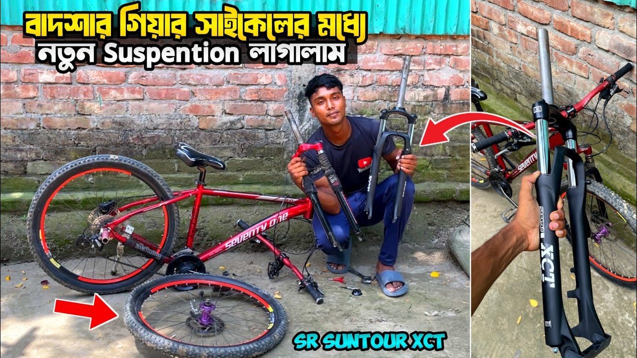 How To Install Bicycle Suspention | Badhol Rider Cycle Modification | Cycle Modification | XCM Fork