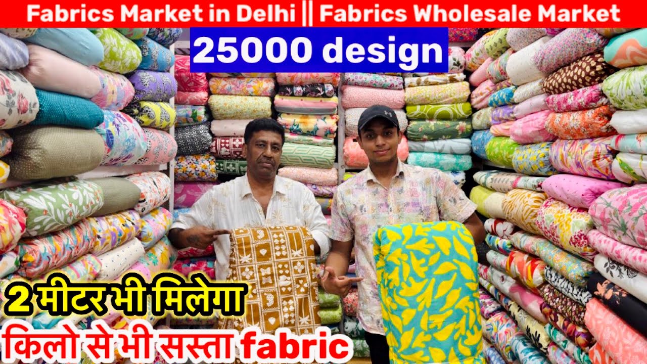Fabrics Market in Delhi || Fabrics Wholesale Market || Shanti Mohalla, Gandhi Nagar, Delhi Kavitafab