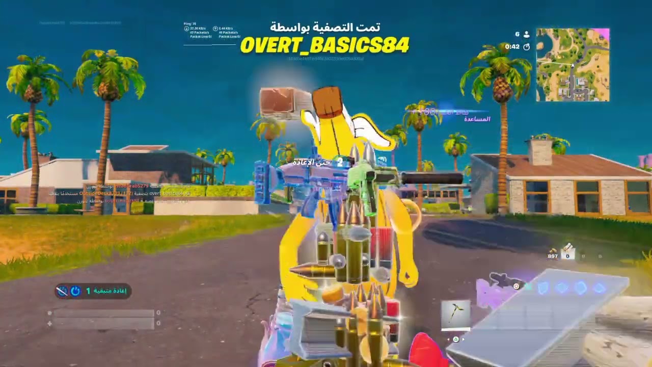 Fortnite_20260115124159