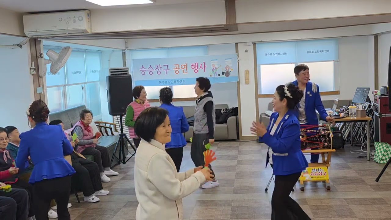 통영 봉수로 주간보호센타 봉사 공연  / 진성 / 안동역에서 
