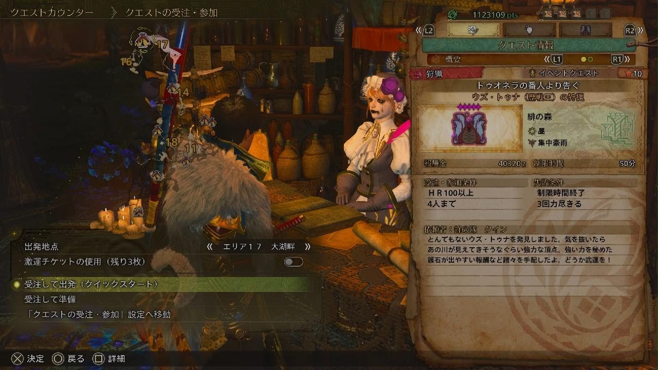 Monster Hunter Wilds_20260309203446