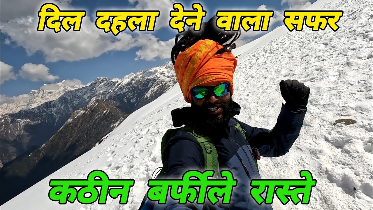 बर्फीली वादियों में चोपता तुंगनाथ चंद्रशिला की रोमांचकारी यात्रा 🚩🏔️