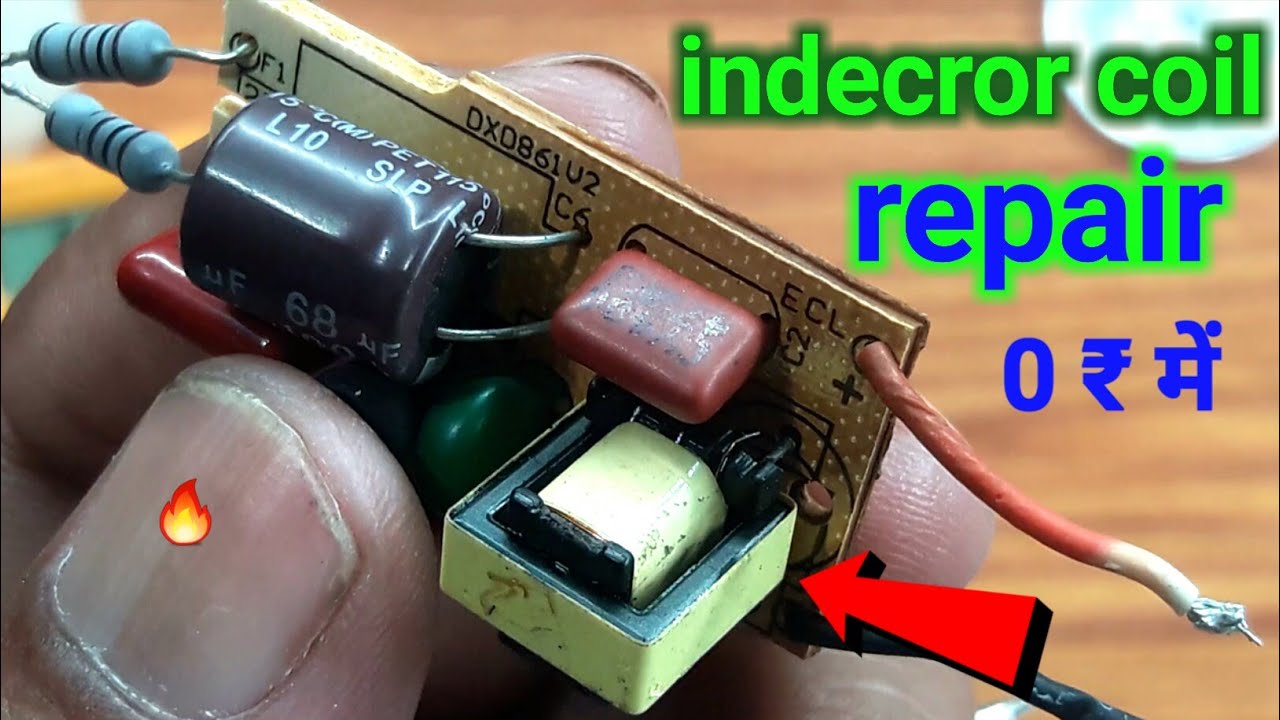 🔥indector coil repair led bulb | led bulb repair coil | how to repair indector coil led bulb
