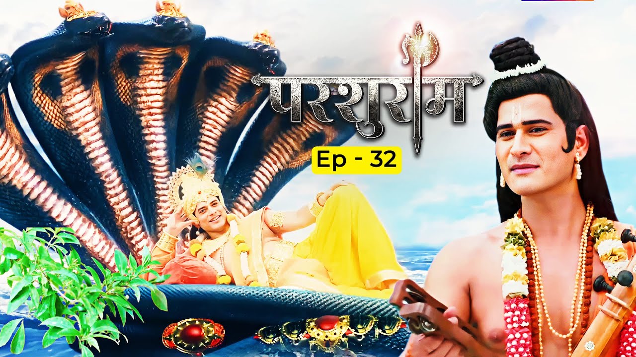 श्री हरी का संबंध एक पौधे से कैसे? | एक पौधे का माध्यम कैसे बने परशुराम | Parshuram Episode 32 |