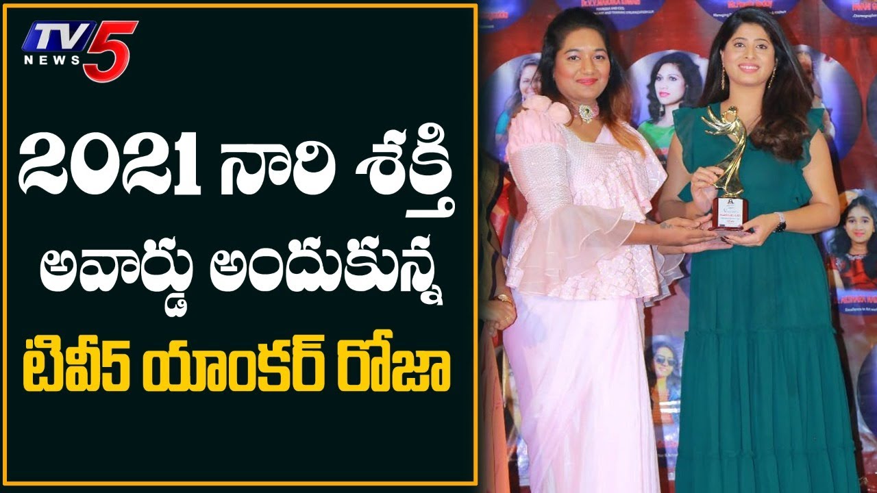 TV5 Anchor Roja Receives Nari Shakti Award 2021 at Prasad Lab | Vivox | TV5 Tollywood