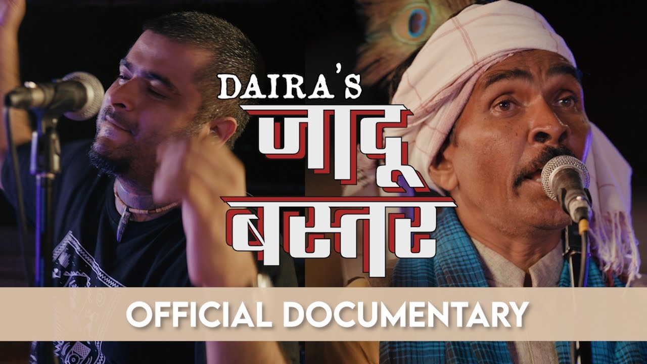 Daira&rsquo;s Jaadoo Bastar | Official Documentary