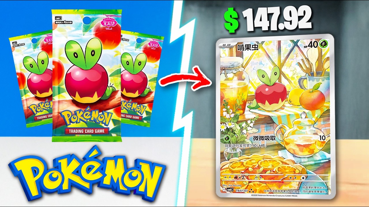 Открываем НОВЫЕ наборы Pok&eacute;mon Gym 6 с Эплином
