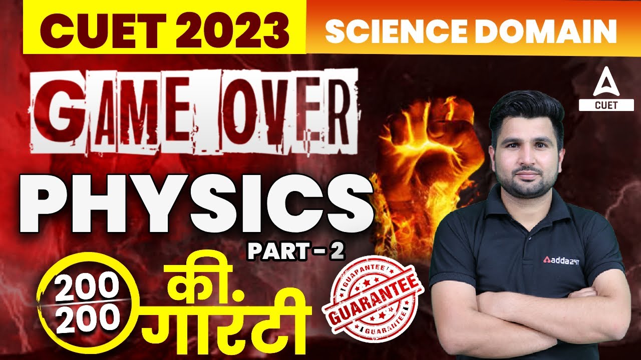 CUET 2023 Physics Rapid Revision with Important Questions | Part 2 | By Gajendra Sir