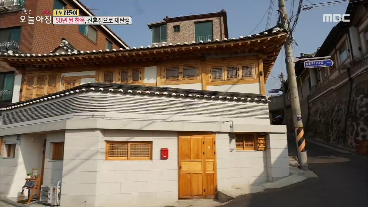 [생방송 오늘 아침] 50년 된 한옥, 신혼집으로 재탄생 20200217