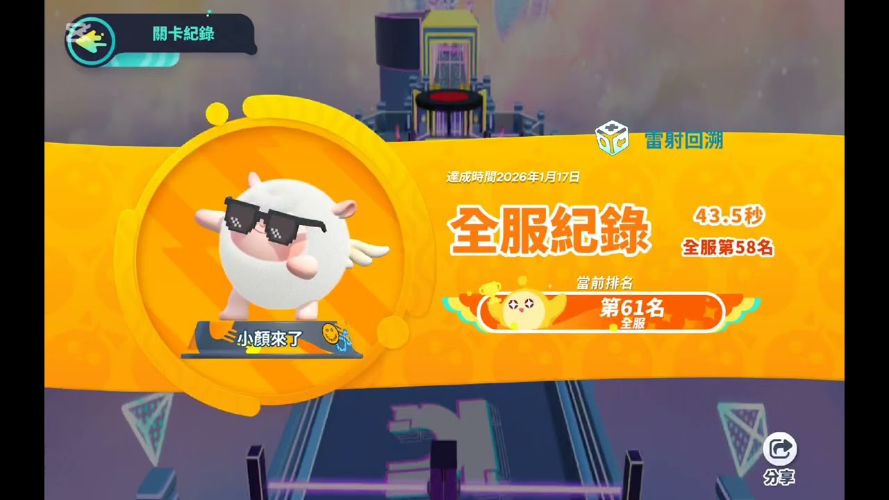 偶爾秀個實力！快來看🌚(⁠ ⁠╹⁠▽⁠╹⁠ ⁠)