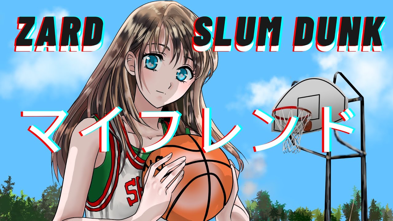 マイ フレンド／ZARD【Covered by Liana】【歌ってみた】SLUM DUNK／スラムダンク／坂井泉水／My Friend