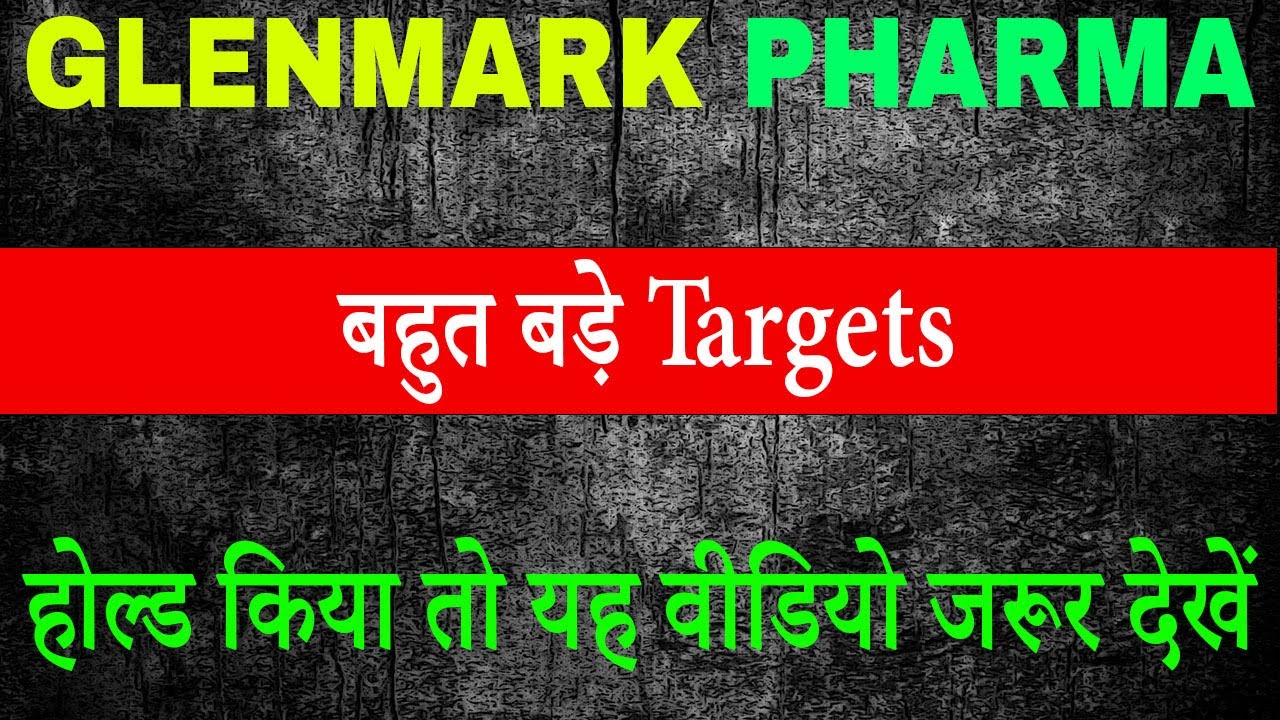 glenmark pharma share latest news | glenmark pharma share latest news today | glenmark share news