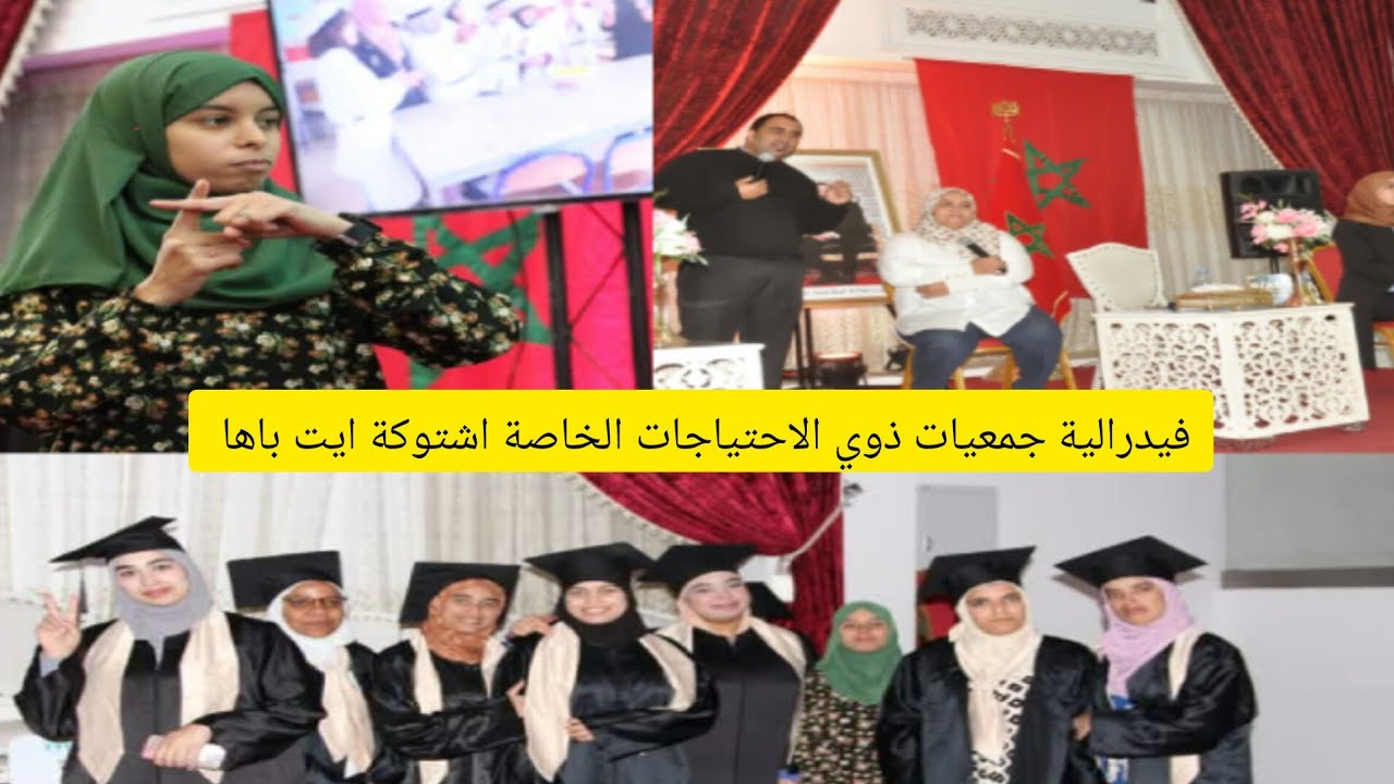 حفل اختتام مشروع مندمج لتمكين النساء