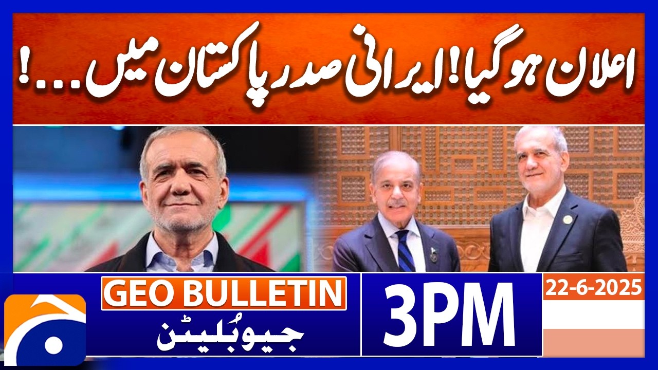 Iranian President&rsquo;s Visit to Pakistan Announced | 3 PM Geo News Bulletin | 22 June 2026