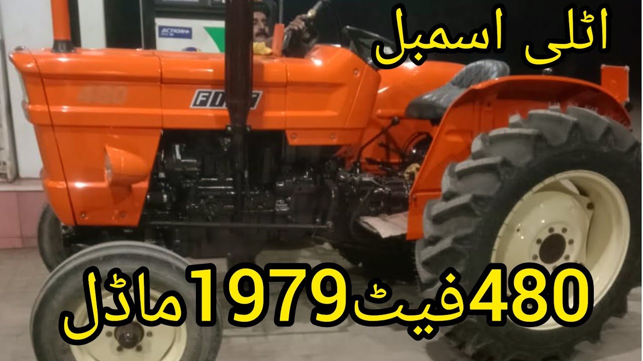 Modified ItalianTractor Fiat 480 Model 1979 Not For Sale||04 March 2023||Layyah Tractors