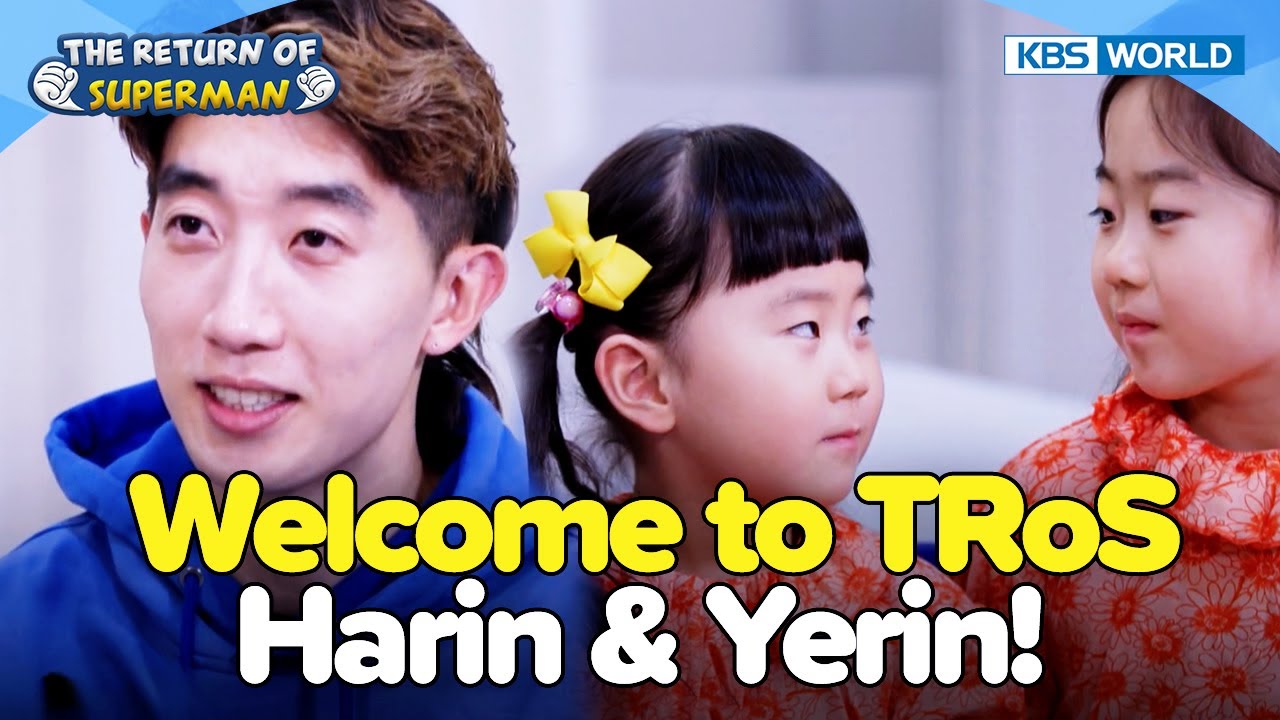 New Superman Jo Hyeonwoo!🤤 [The Return of Superman:Ep.516-2] | KBS WORLD TV 240310